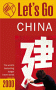 Let's Go  China 2000