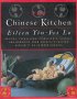 The Chinese Kitchen : Recipes, Techniques, Ingredients, History, and Memories from America's Leading Authority on Chinese Cooking